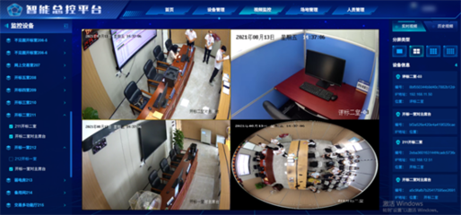 南海区分中心的“制胜法宝” 新点软件以智能监控设备引领交易场地智能化建设